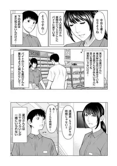 COMIC Kuriberon DUMA 2022-07 Vol. 38