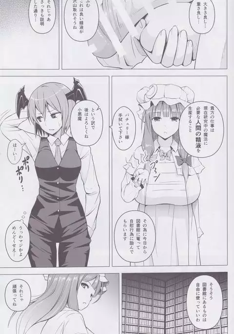 gojiyu ni otsukai kudasai.