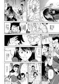 [Namezou] Ecchi na Clone no Sodatekata 24-jikan Haramase Seikatsu 1-2-kan