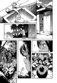 [E-musu Aki] Itoshi no Miyu-sensei