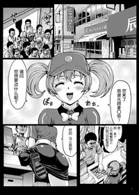 [Aodouhu (Neromasin)] Kuro Maguro no Maou-sama! (Hataraku Maou-sama!) [Chinese] [涂鸦個人漢化] [Digital]