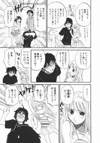 [Kitakawa Touta] Wakaba Mariji