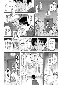 COMIC AUN 2016-12