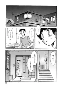 [TsuyaTsuya] Hisae Haitoku Nikki Kanzenban Ge