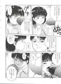 [Ichiichi Yuuna] First Knock