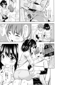 [Marumarusuke] Ireta Girls [Digital]