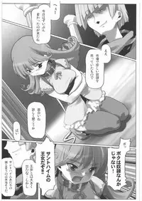 [Kacchuu Musume] Majo Musume Sanpei (Various)