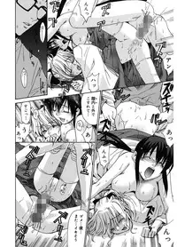 [Yaya Hinata] Tonari no Miko-san wa Minna Warau - The next shrine maidens smile in everyone. [Digital]