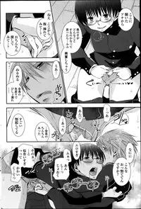 COMIC Penguin Club 2014-01