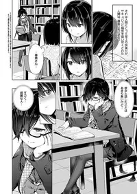 COMIC ExE 19