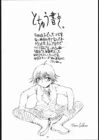 [Teikoku Onanies (various)] TEIKOKU ONANIES