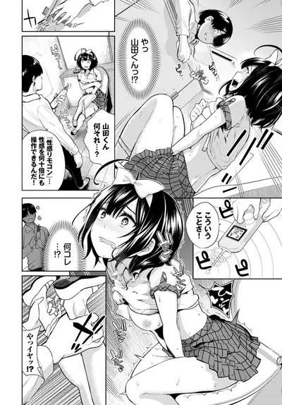 COMIC BAVEL 2021-12 [Digital]