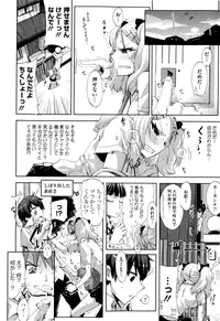 [ED] Cheerism [Decensored]