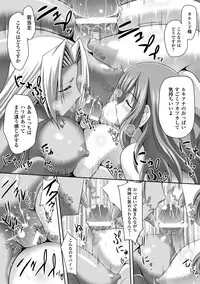 [Sinbo Tamaran × Takeuchi Ken] Harem Wedding The Sweet Honeymoon [Digital]