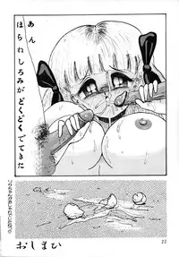 [Studio Koyuu Meishi (Various)] PLEASURE