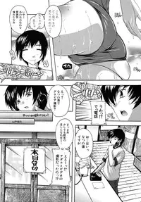COMIC MUJIN 2010-09