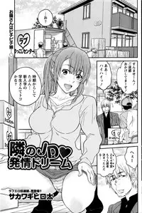 Namaiki! 2016-01