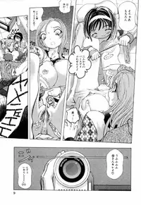 [Anthology] Kinshin Rape