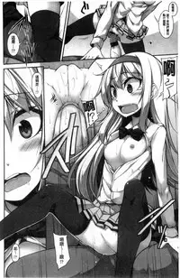 [Syati Kamaboko] Clever? Solution [Chinese]