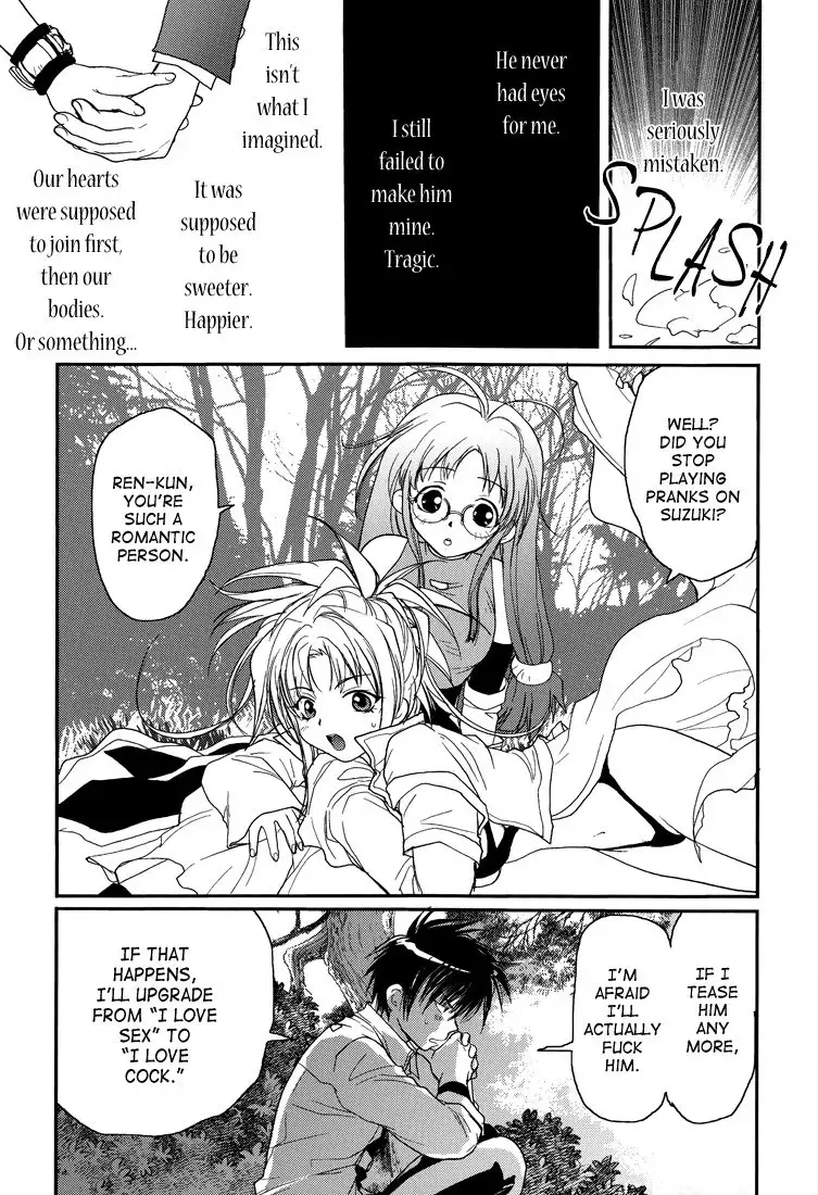 Gamerz Heaven Director's Cut Kaito Hen