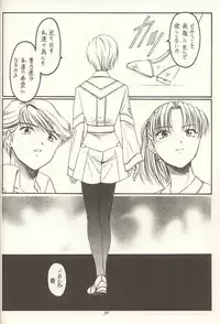 (C60) [KOUBAI GEKKA (Kouno Mizuho)] Gopher No Hako (Gunparade March)