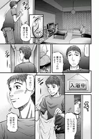 [Kitazato Nawoki] Room Driver 1 [Digital]
