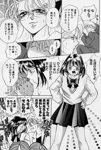 [Saki Kaori] Sweet & Bitter