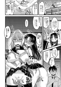 [Anthology] Cyberia Maniacs Shokushu Gouin Special Vol.1 [Digital]