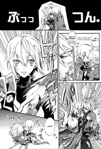 (Shotaket 13R) [ASGARD (Sumeragi)] Ore no Yandere Otouto ga Konna ni Kawaii Wake ga Nai | My Yandere Little Brother Can’t Be This Cute (Blazblue) [English] {RagJin Scans}