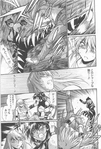 [Manabe Jouji] Ring x Mama 5