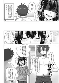 COMIC Penguin Club 2018-01 [Digital]