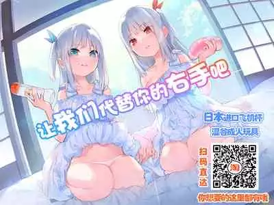 [Momoshika Fujiko] Maihama Yuki no Ikigao wa Bukatsu Komon no Ore shika Shiranai Ch. 3 [Chinese] [不咕鸟汉化组]