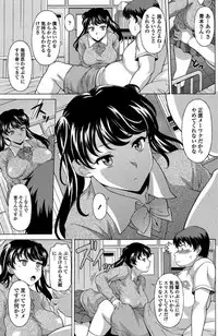 COMIC Penguin Club Sanzokuban 2017-07 [Digital]