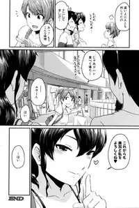 COMIC MILF 2016-04 Vol. 29