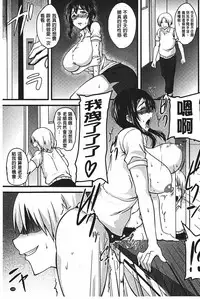 [Ozy] Bidanikuendo [Chinese]