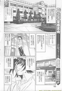 ANGEL Club 2002-02