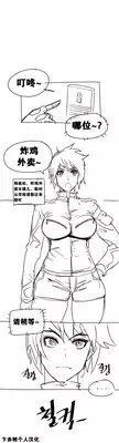 HouseHold Affairs 【卞赤鲤个人汉化】1~20话（持续更新中）
