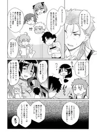 (Ou no Utsuwa Grail Oath 2) [Yami no Naka] Sosite Kimi no Haha ni Naru (Fate/Grand Order)