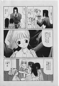 [Anthology] Little Pierce Vol.42