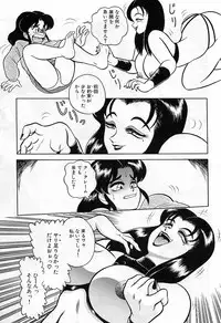 [Wingbird] - Lady In Pink