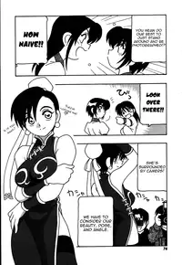 [O.RI] Shippuudotou no Mankenbu!! | The Manken Club, Like Whirlwind and Surge Waves!! [English] [Yoroshii]