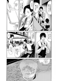COMIC Magnum Vol. 92