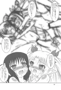 (COMIC1) [Akachi (Enno Shouta)] Yuitan-sensei Arigatou Itsumo H Kawayui Kyara no Sakuhin wo Kaitekurete... (Lotte no Omocha)