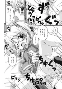 Comic RiN [2009-07] Vol.55