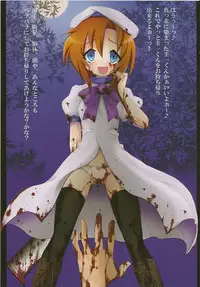 [Nounai Kanojo (Kishiri Toworu)] Hinamizawa Teishoku <B Lunch> (Higurashi no Naku Koro ni) [English] [DesuDesu]