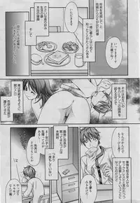 Manga Bangaichi 2010-06