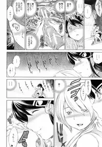 [Ryuuga Sin] Netoraresou ~Wana ni Hamatta Onna-tachi~