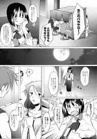 COMIC AUN 2006-08 Vol. 123