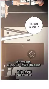 继母 Chinese 1-26