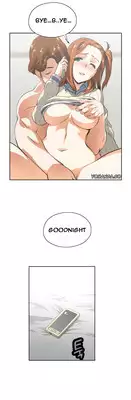 [Edge Edge] SStudy Ch.0-23 (English) (YoManga)